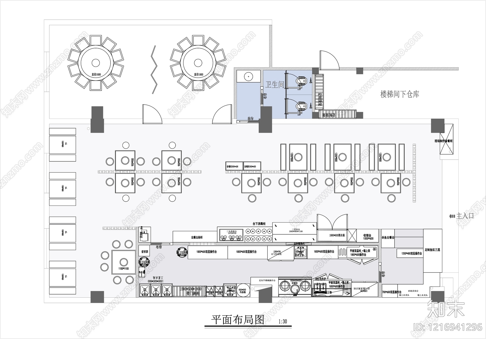 现代火锅店施工图下载【ID:1216941296】
