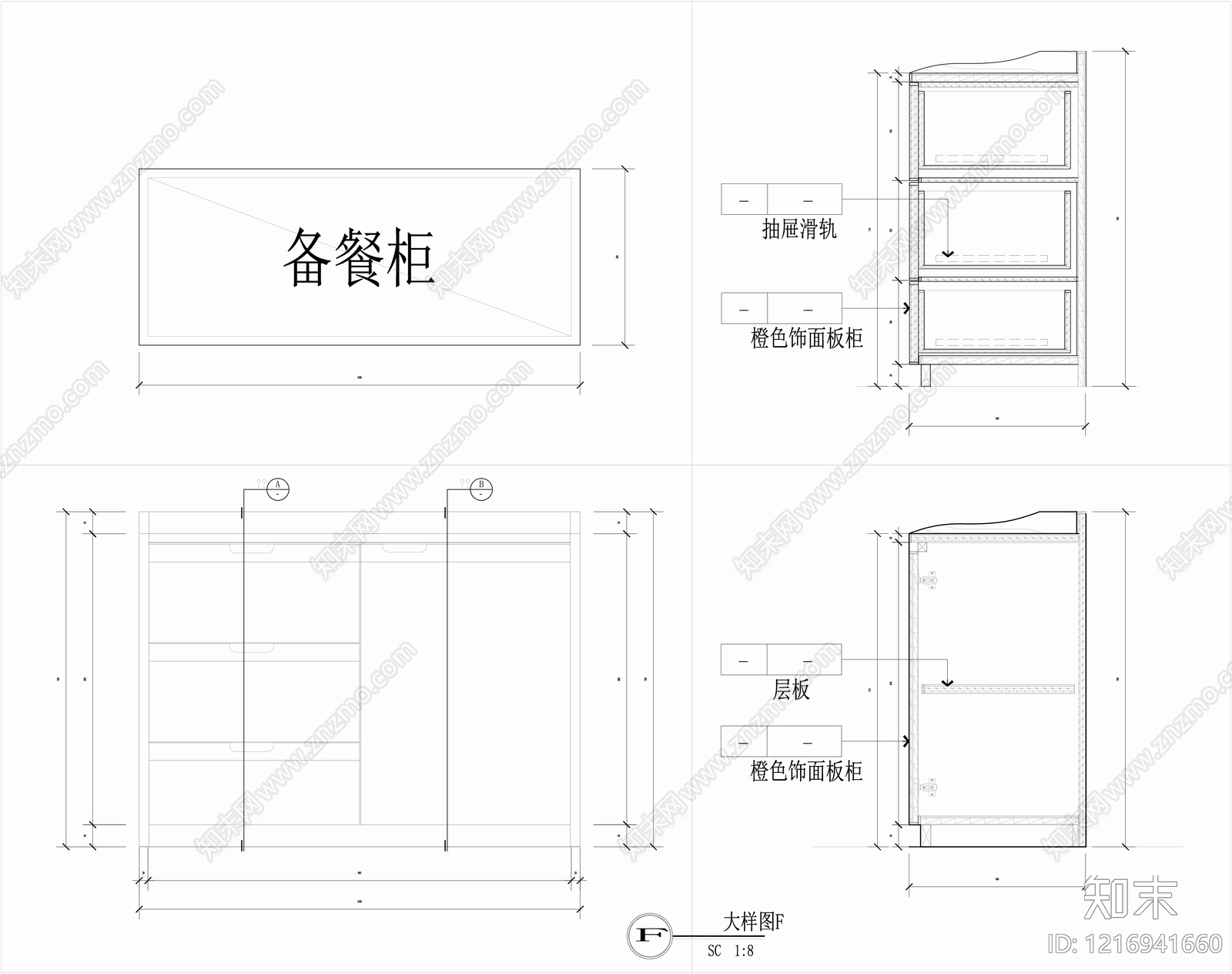 柜体节点cad施工图下载【ID:1216941660】