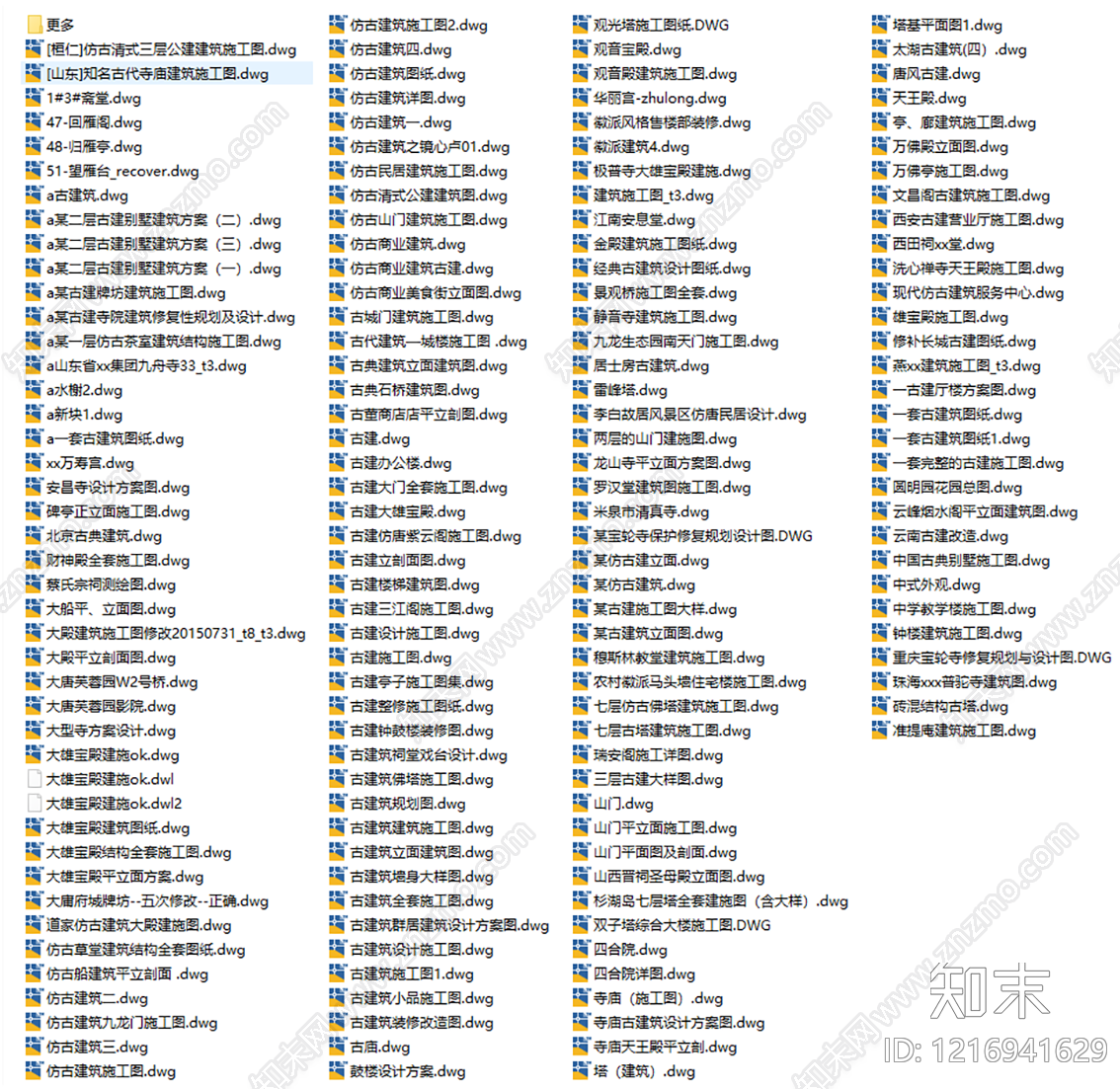 仿古建筑cad施工图下载【ID:1216941629】