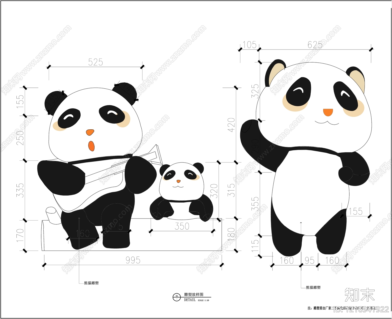 办公景观施工图下载【ID:1216941922】