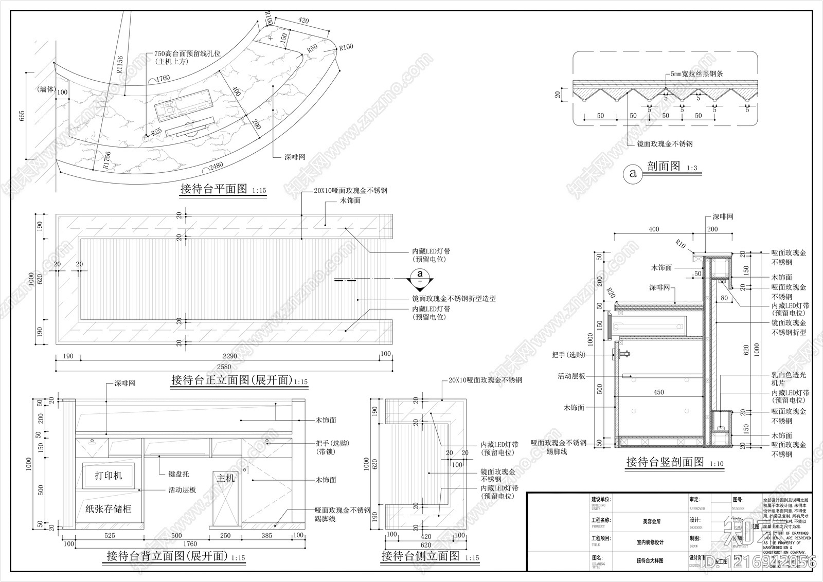 前台节点cad施工图下载【ID:1216942056】