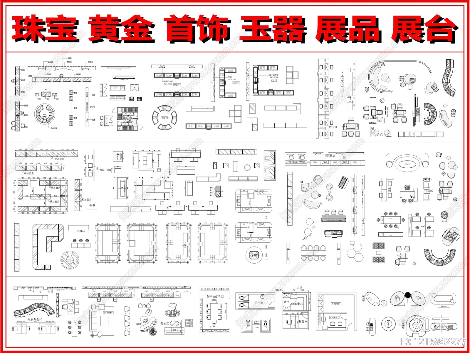 现代珠宝店施工图下载【ID:1216942277】