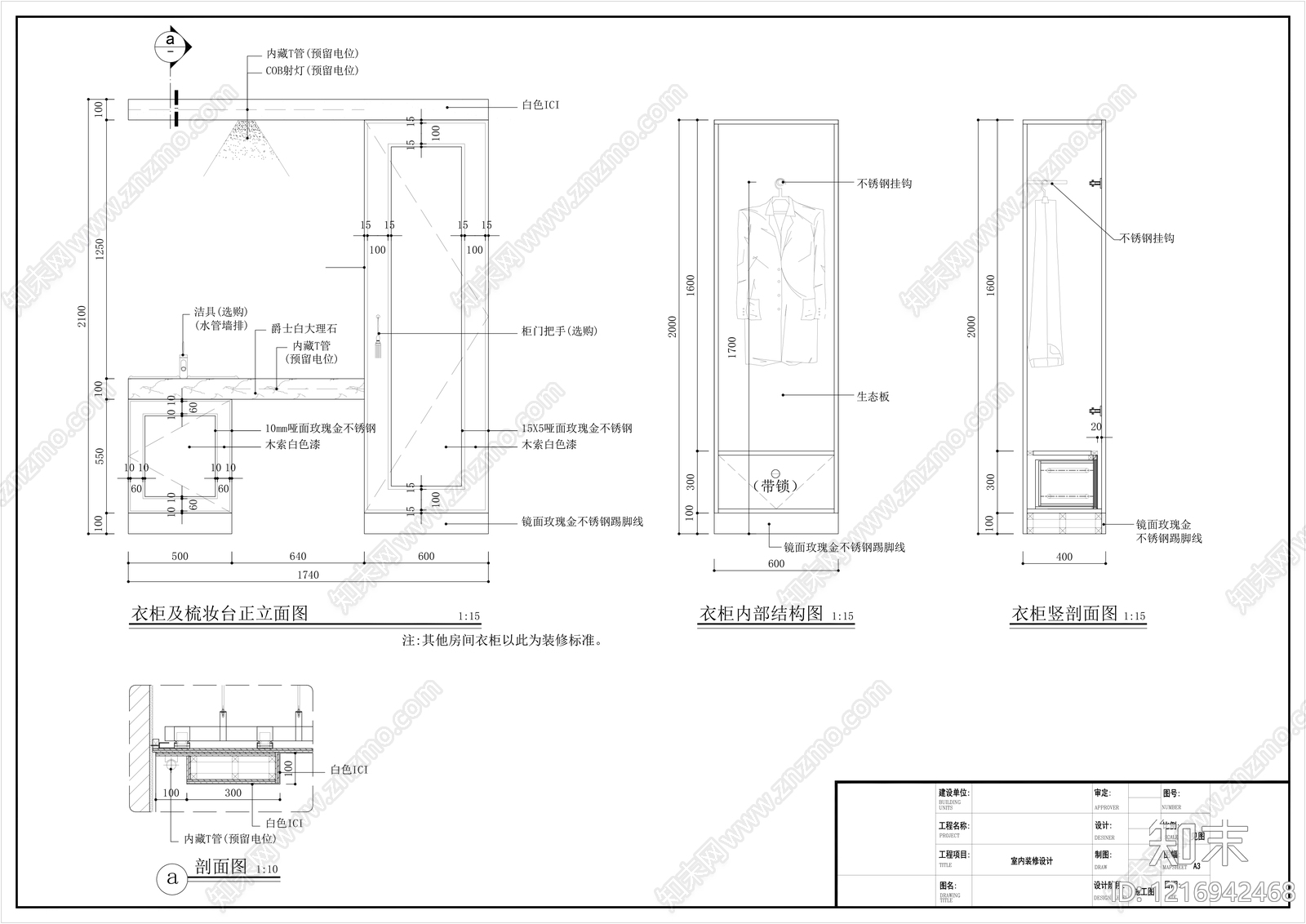 柜体节点cad施工图下载【ID:1216942468】