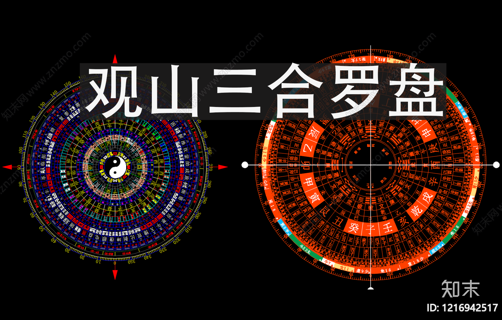 现代罗盘施工图下载【ID:1216942517】