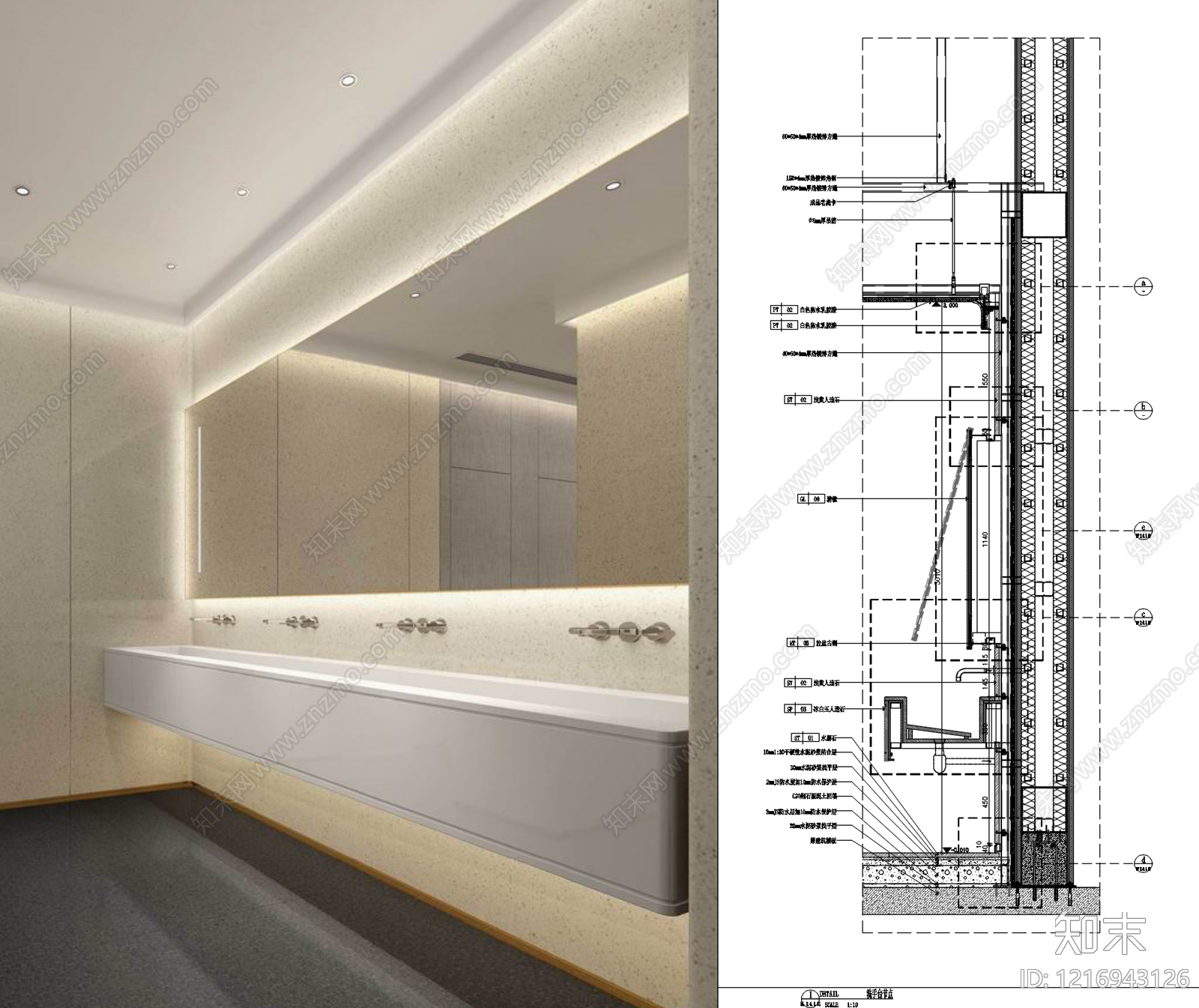 洗手台节点施工图下载【ID:1216943126】