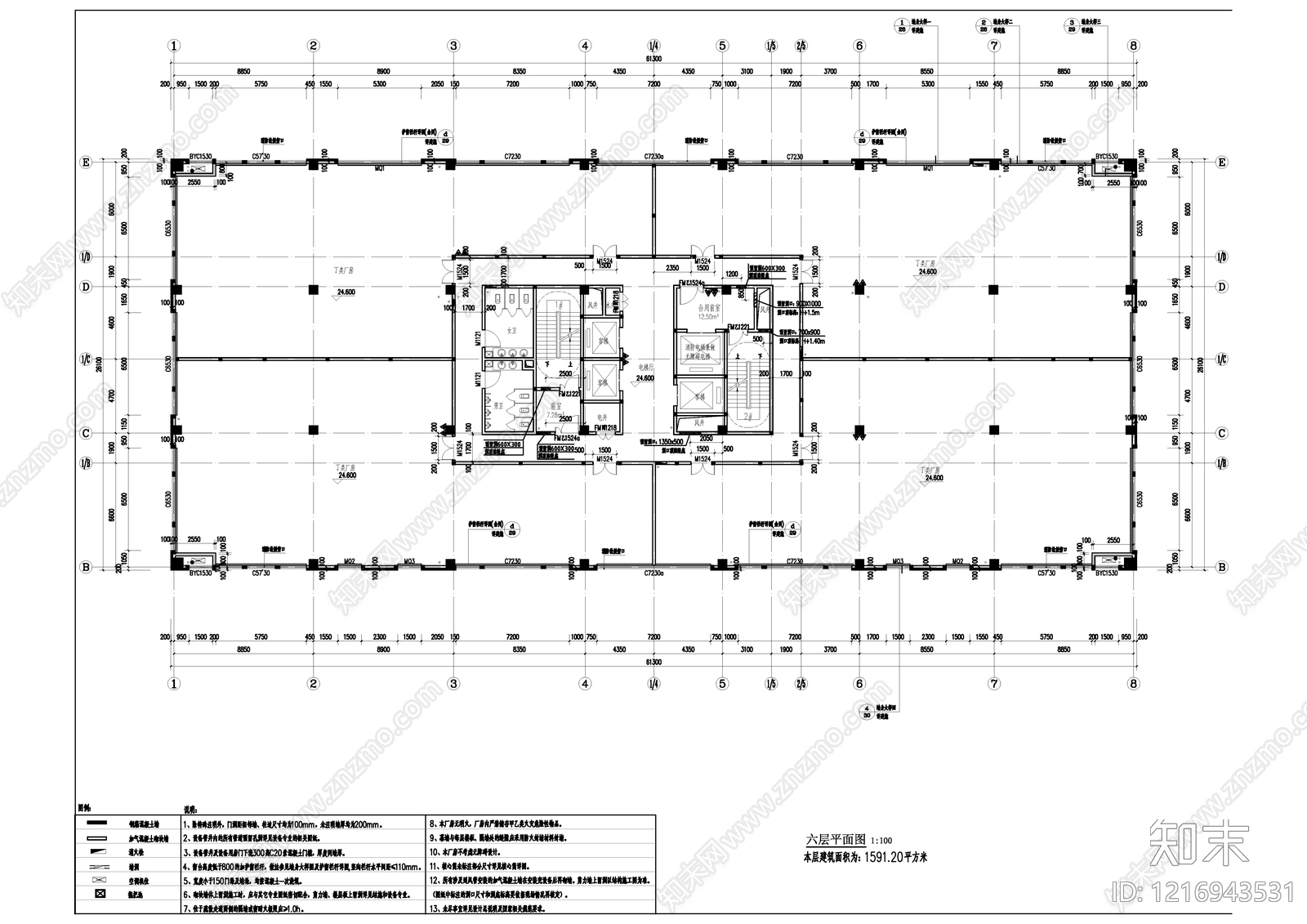 研发厂房_郑州产业园_工业厂房_办公楼_施工图施工图下载 ID:1216943531_【知末网】