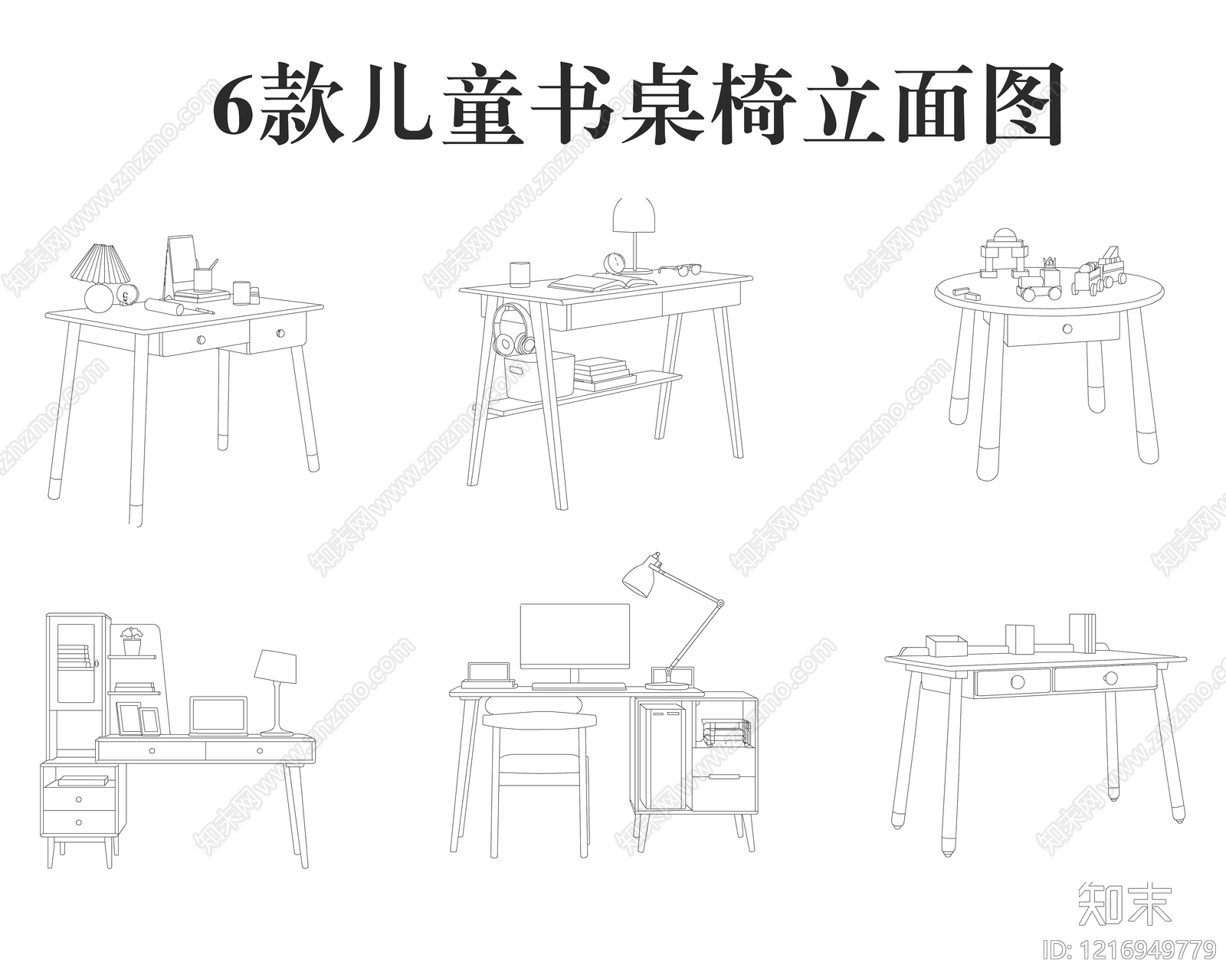 现代桌椅施工图下载【ID:1216949779】