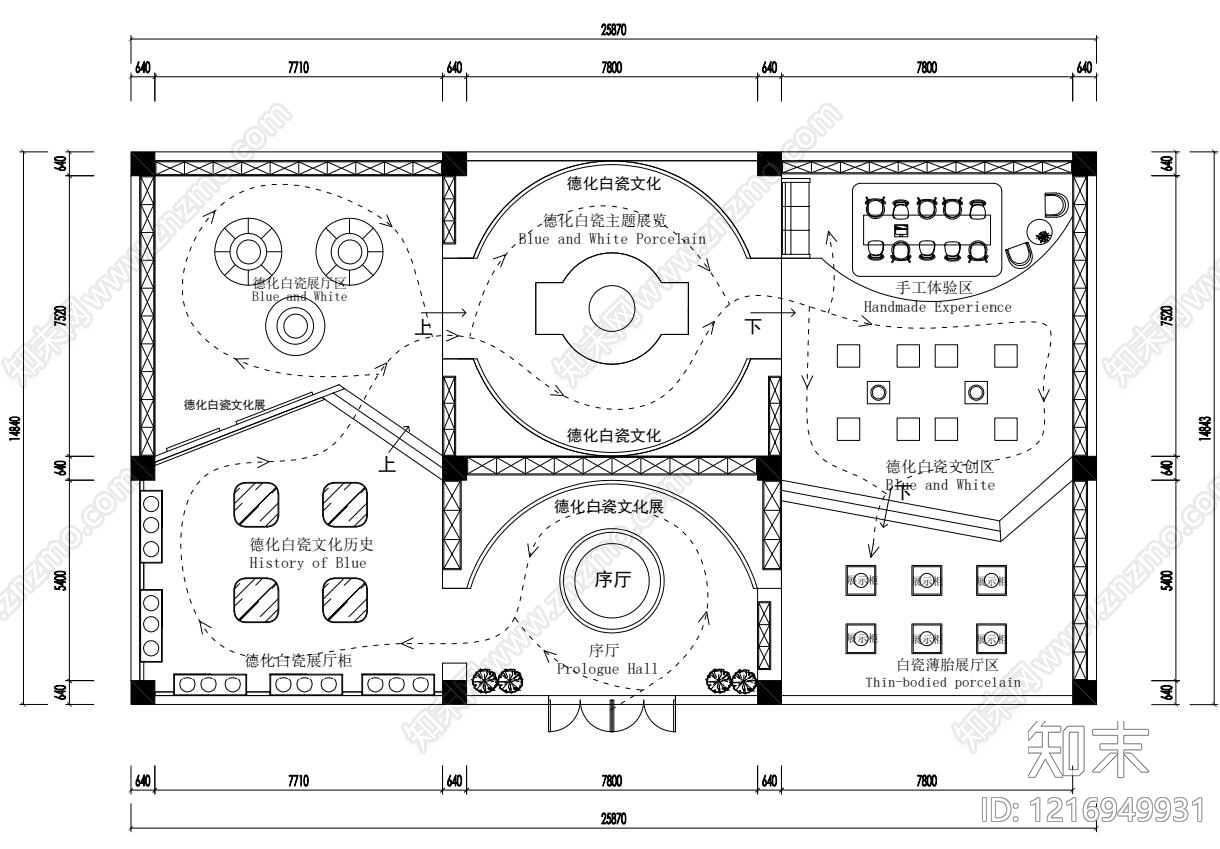 文化展厅施工图下载【ID:1216949931】