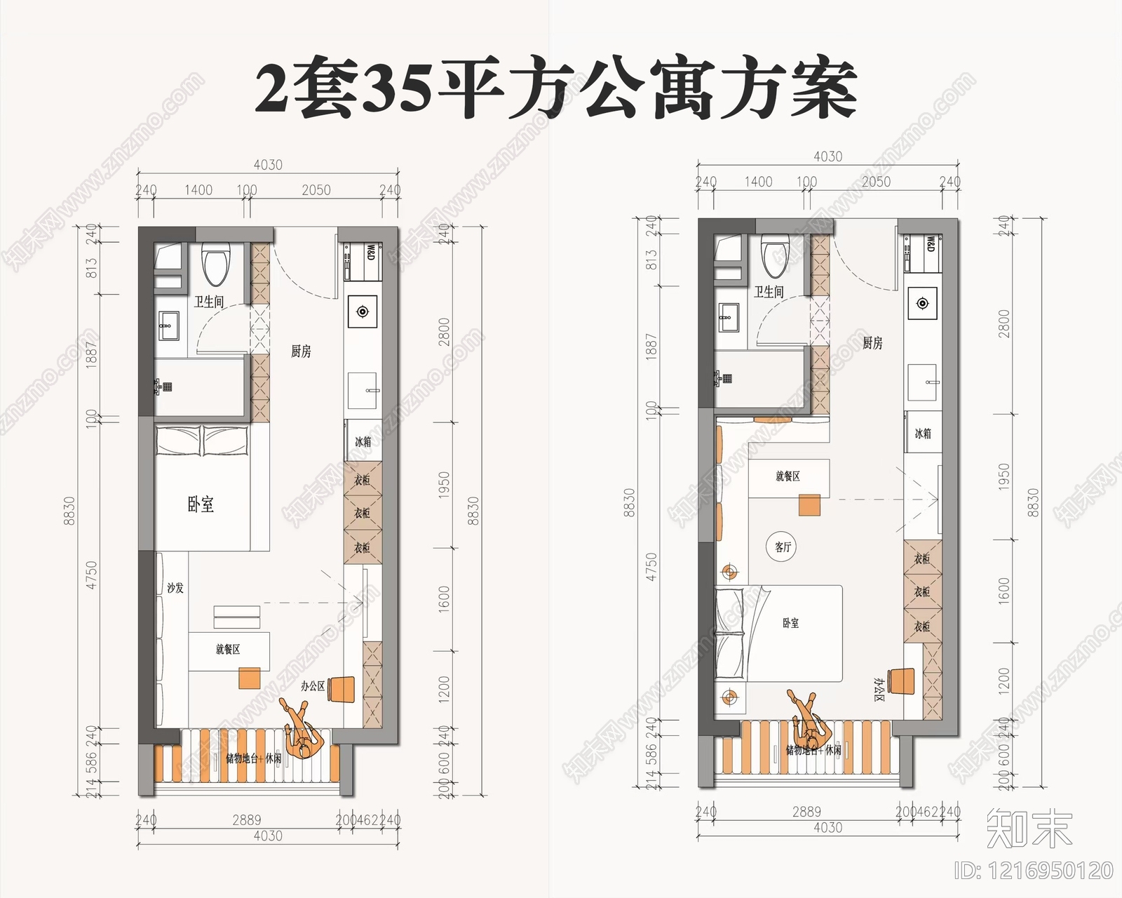 公寓施工图下载【ID:1216950120】