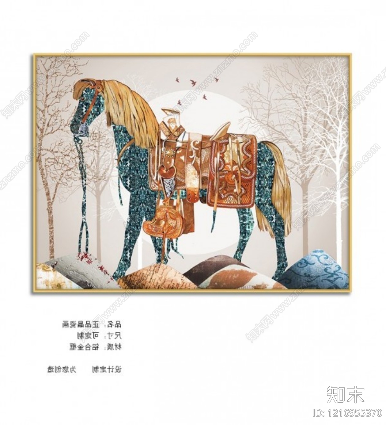其他挂画贴图下载【ID:1216955370】