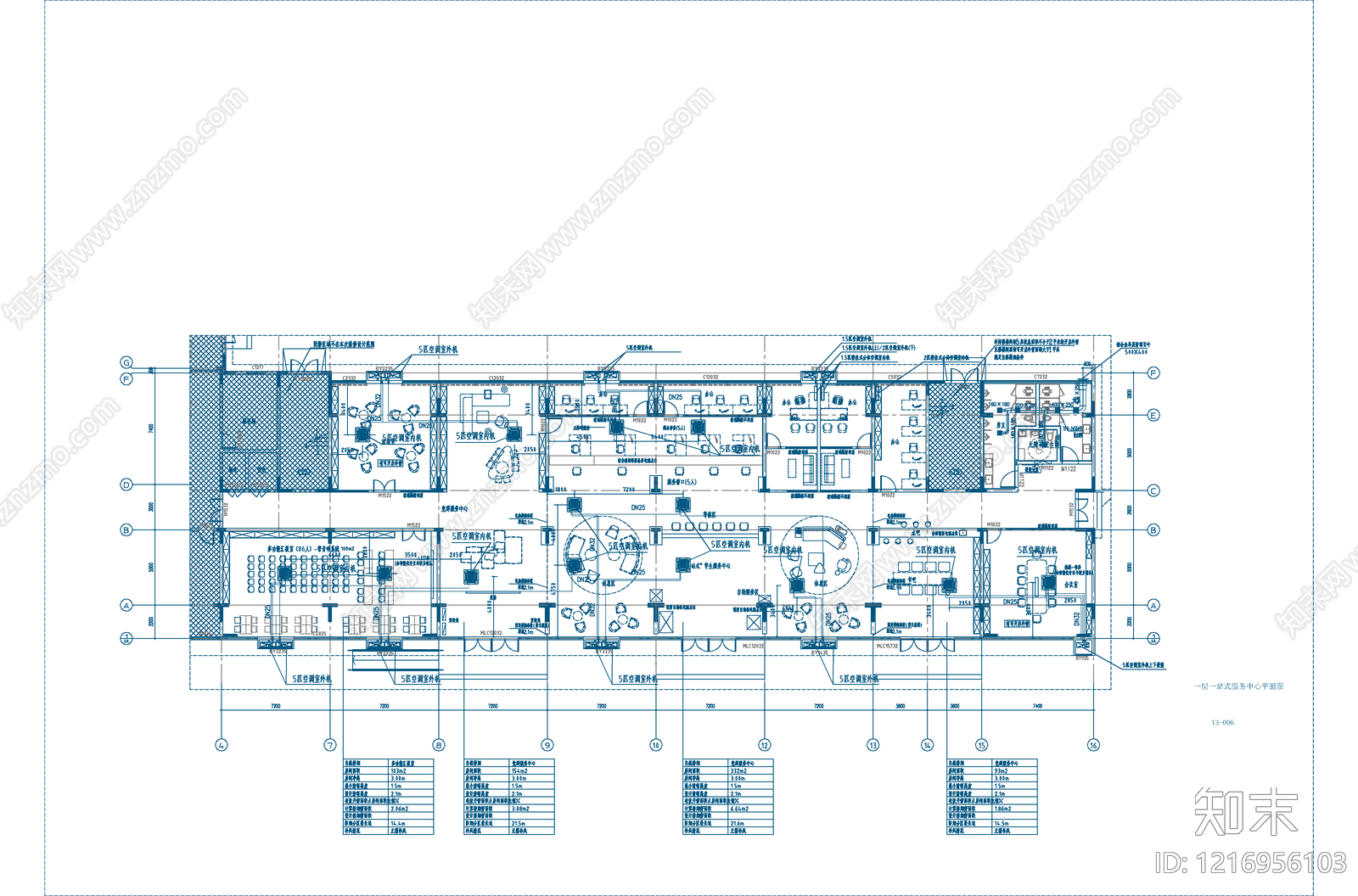防排烟系统施工图下载【ID:1216956103】