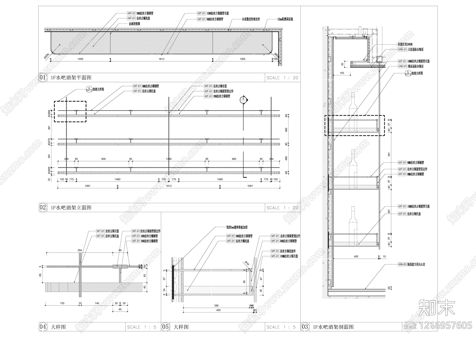 综合家具节点施工图下载【ID:1216957605】