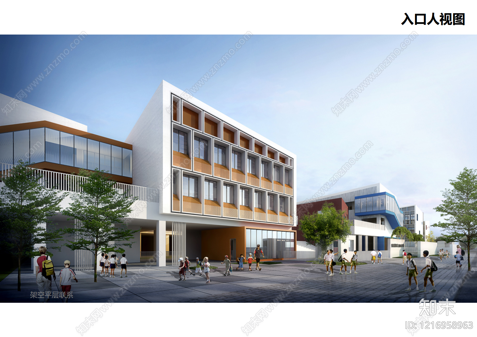 现代中小学建筑下载【ID:1216958963】