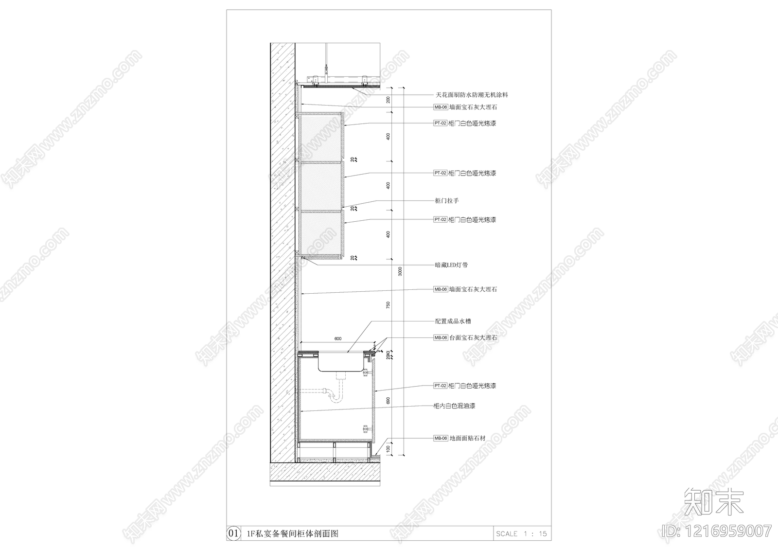 柜体节点施工图下载【ID:1216959007】