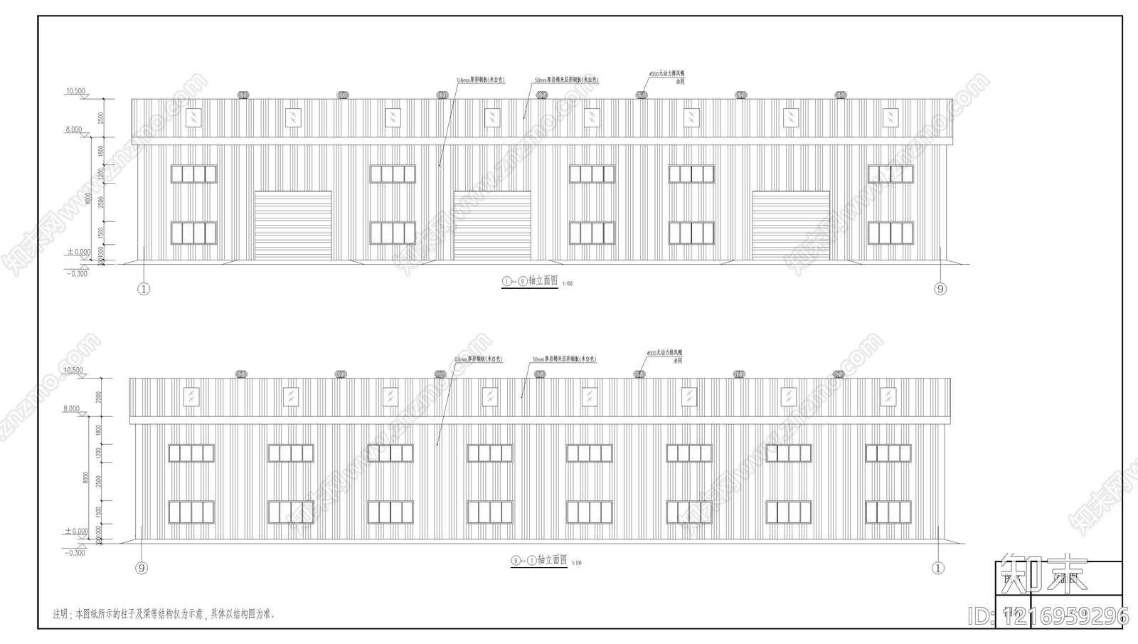 现代厂房施工图下载【ID:1216959296】