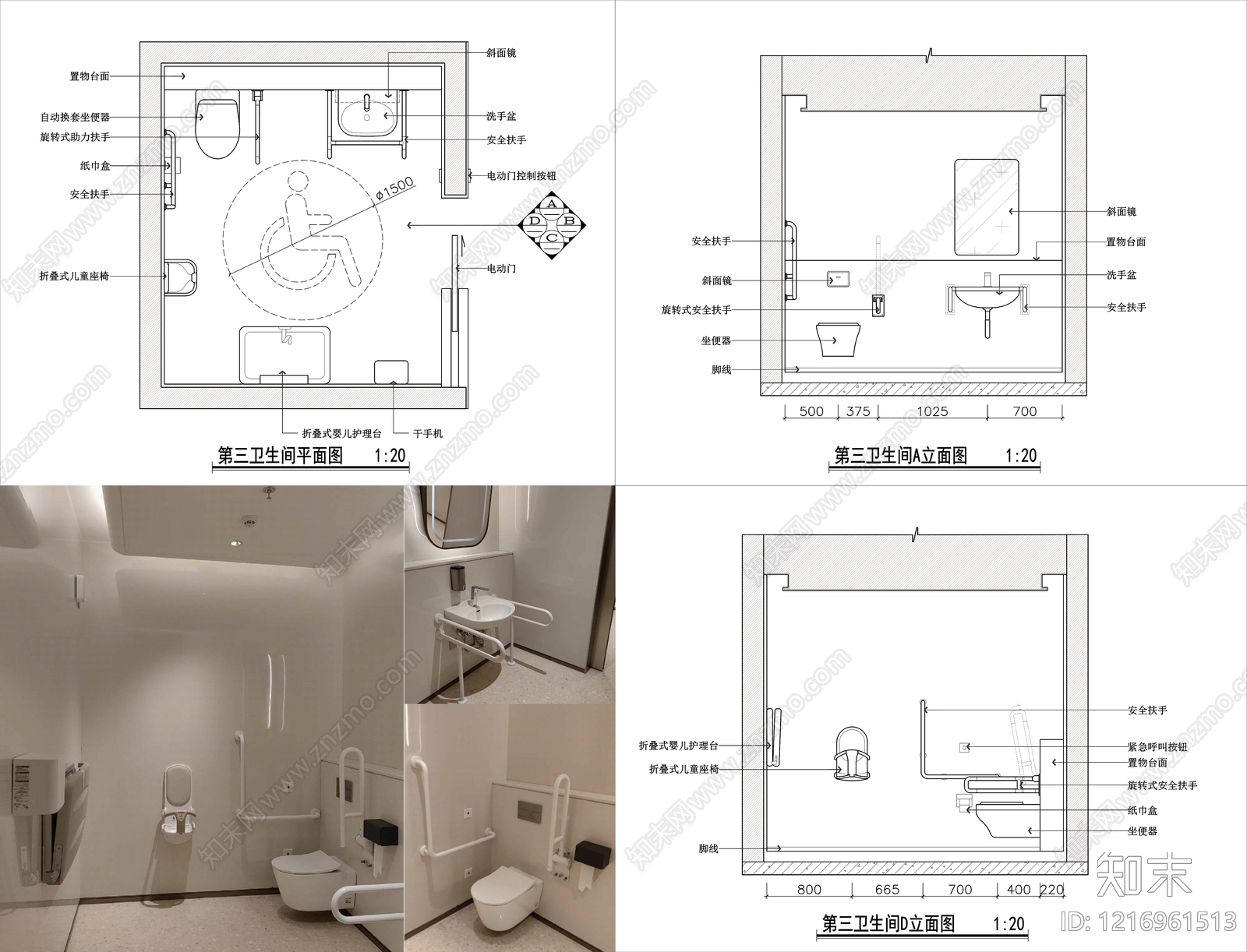 现代公共卫生间施工图下载【ID:1216961513】