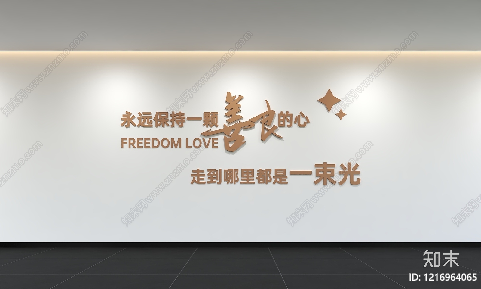 现代简约文化墙3D模型下载【ID:1216964065】