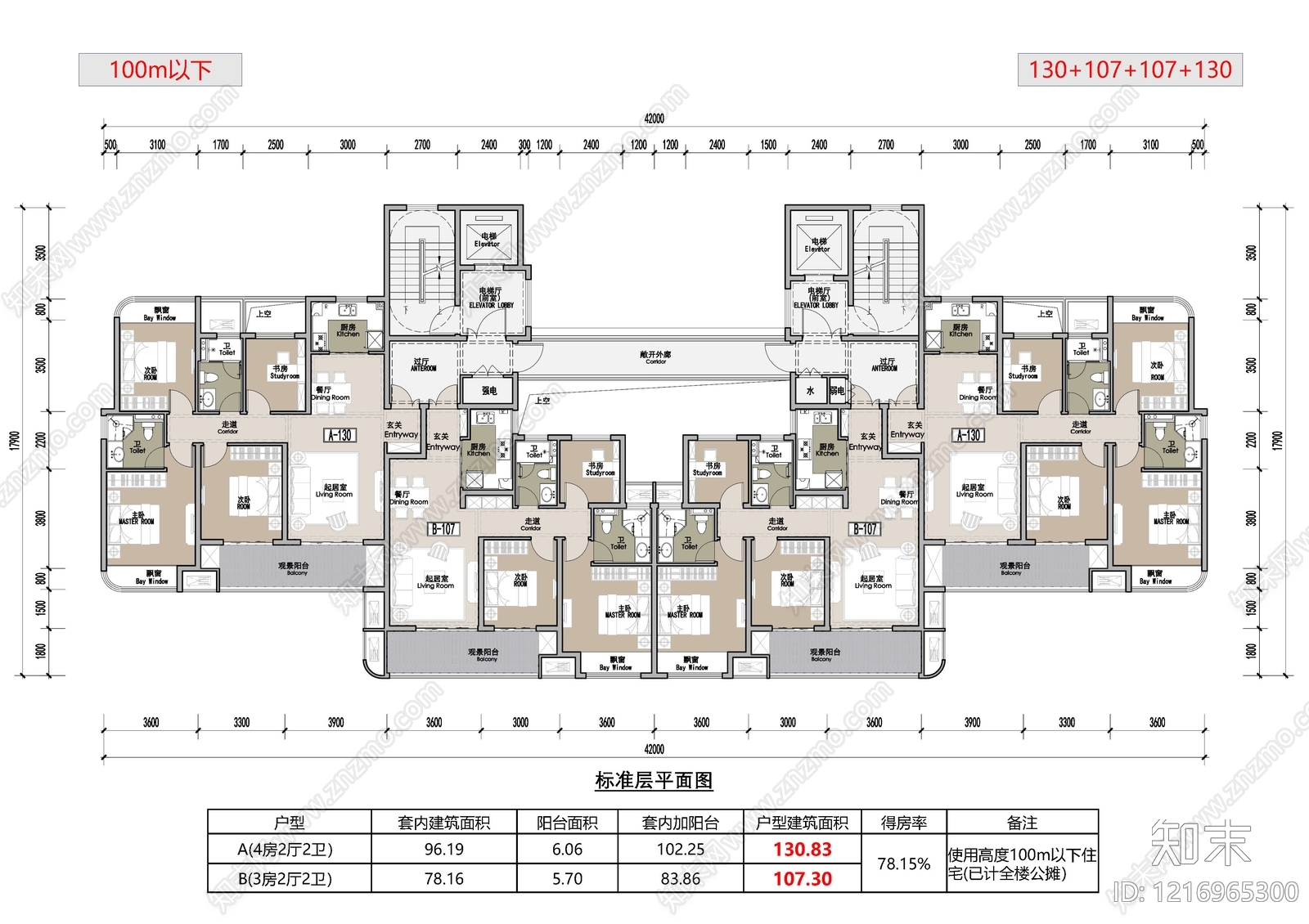 四居施工图下载【ID:1216965300】