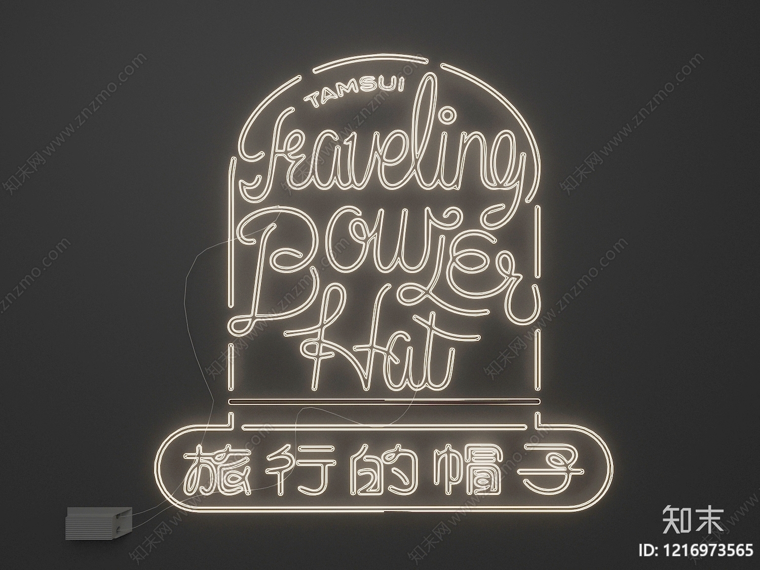 霓虹风霓虹灯SU模型下载【ID:1216973565】