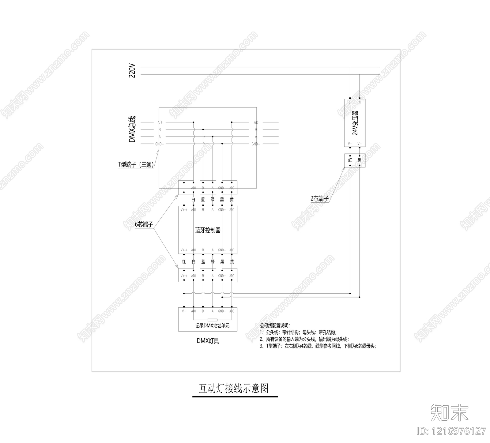 电气节点cad施工图下载【ID:1216976127】