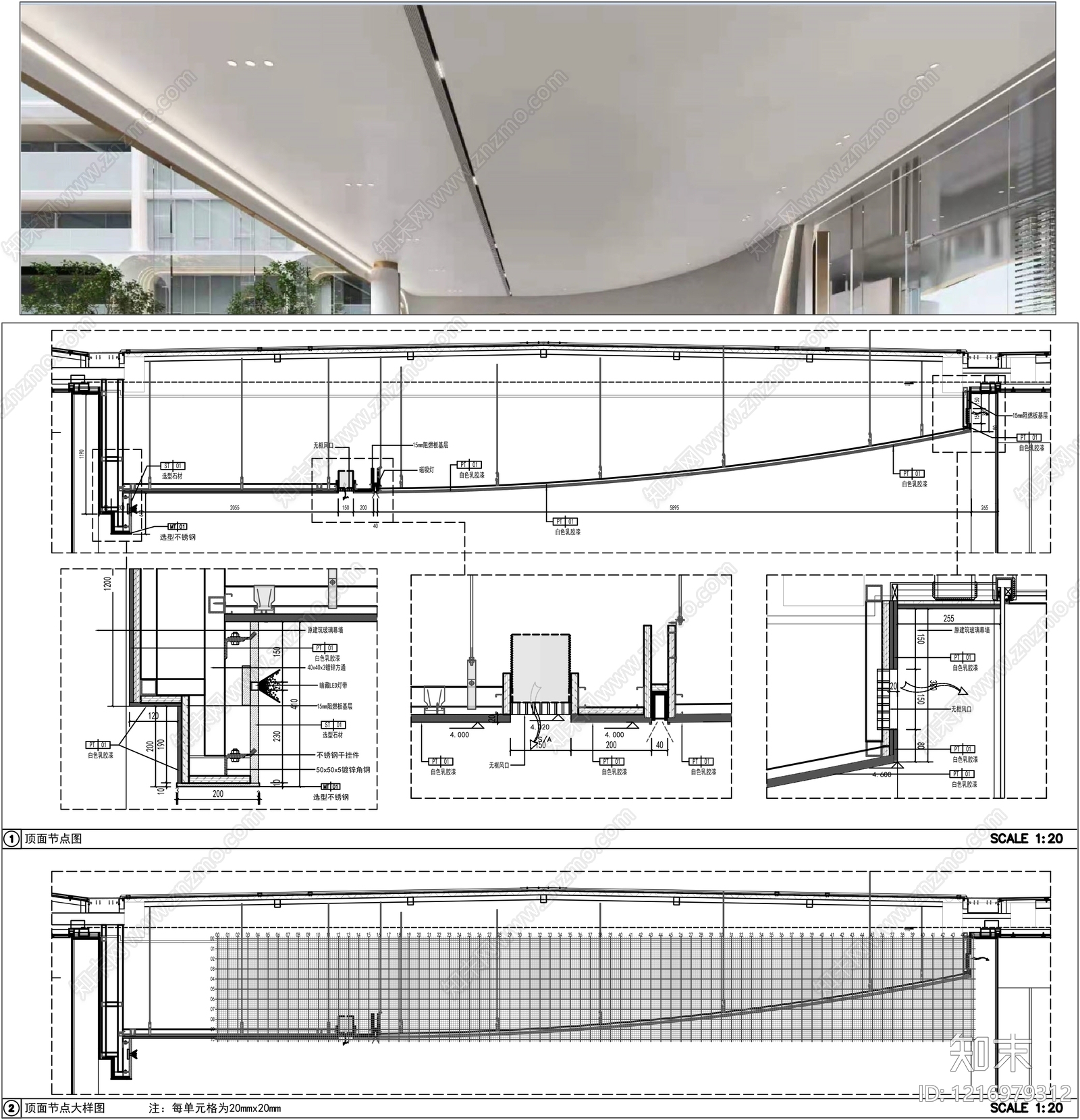 吊顶节点施工图下载【ID:1216979312】