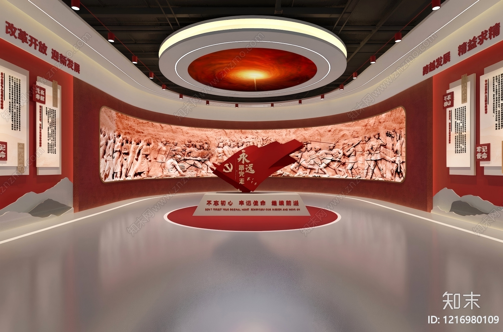 新中式党建展厅SU模型下载【ID:1216980109】