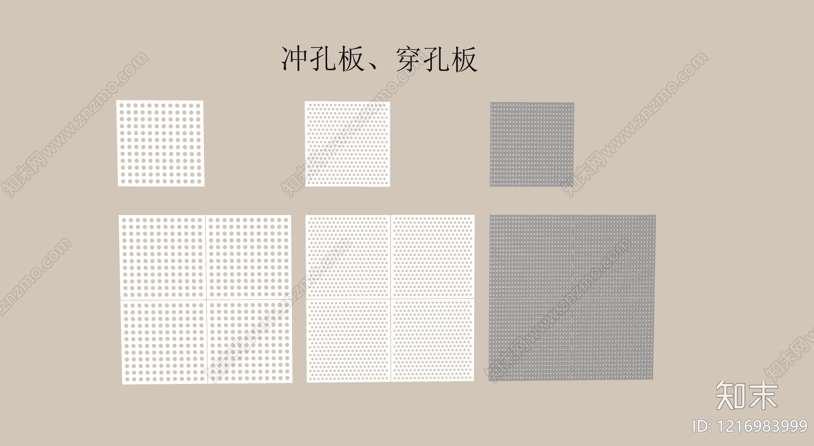 现代吊顶SU模型下载【ID:1216983999】