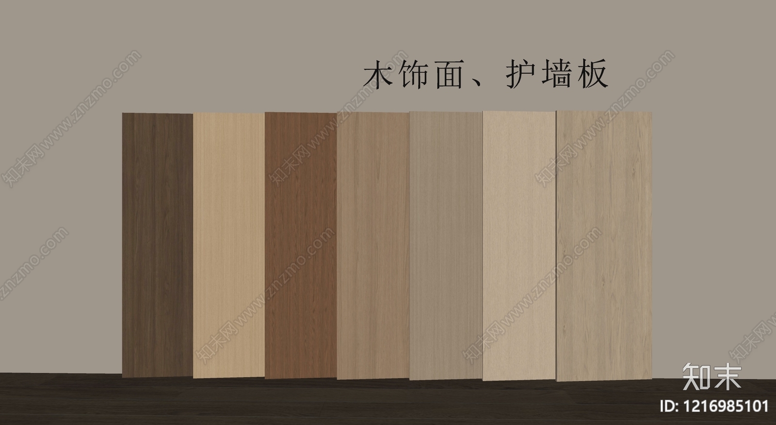 原木风护墙板SU模型下载【ID:1216985101】