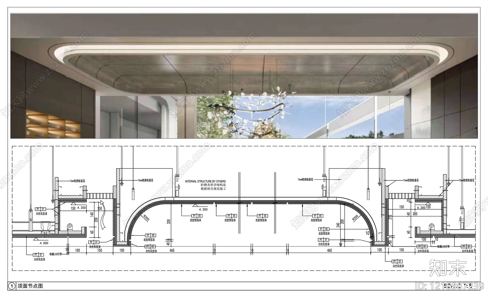 GRG吊顶节点施工图下载【ID:1216987239】