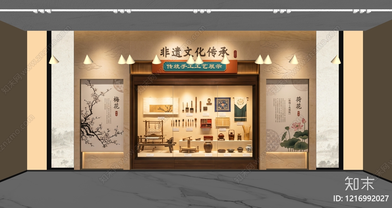 新中式非遗展厅SU模型下载【ID:1216992027】