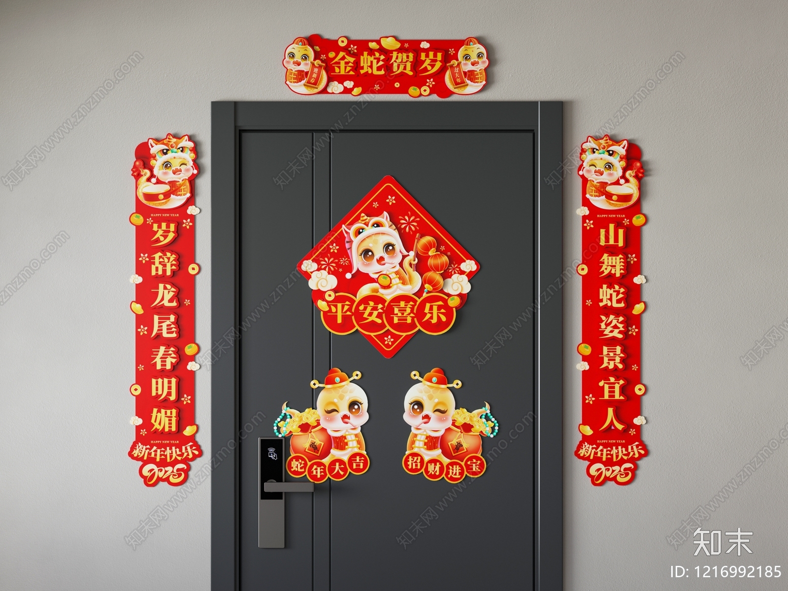 新中式挂件3D模型下载【ID:1216992185】