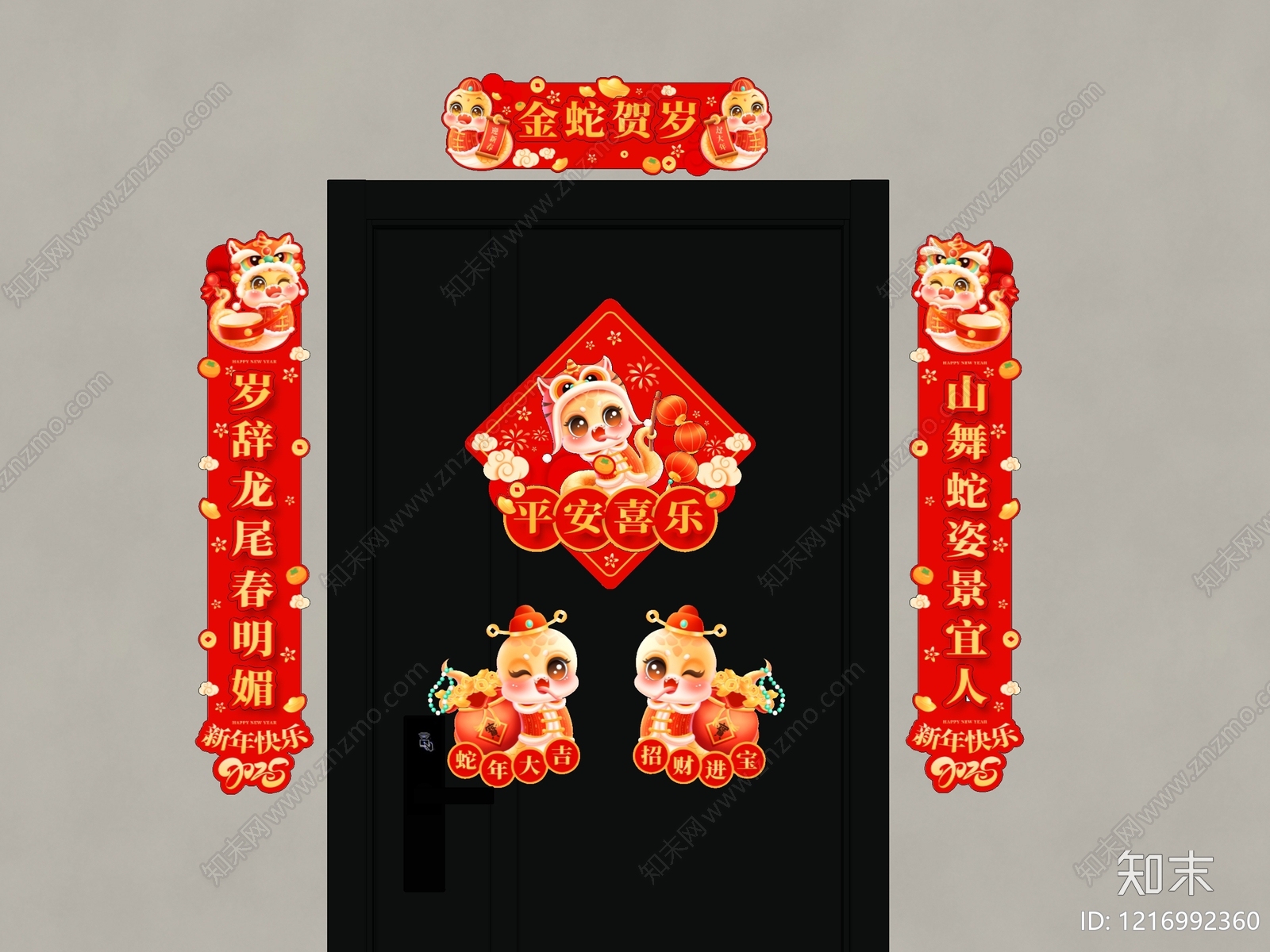 新中式挂件SU模型下载【ID:1216992360】