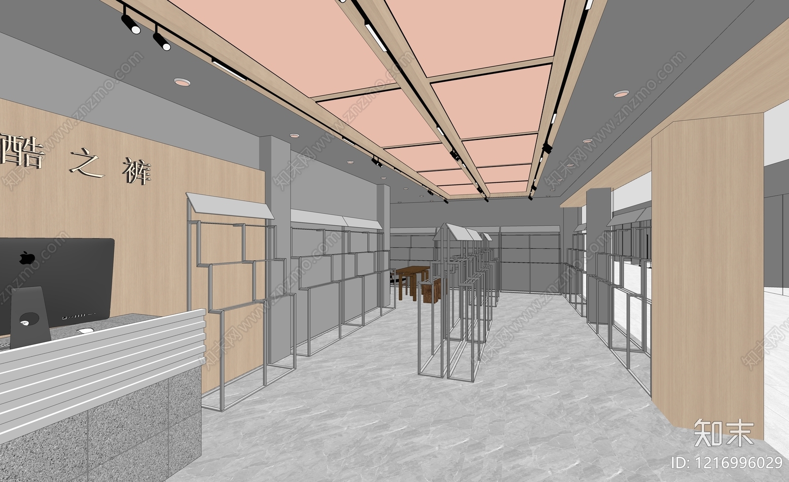 现代简约服装店SU模型下载【ID:1216996029】