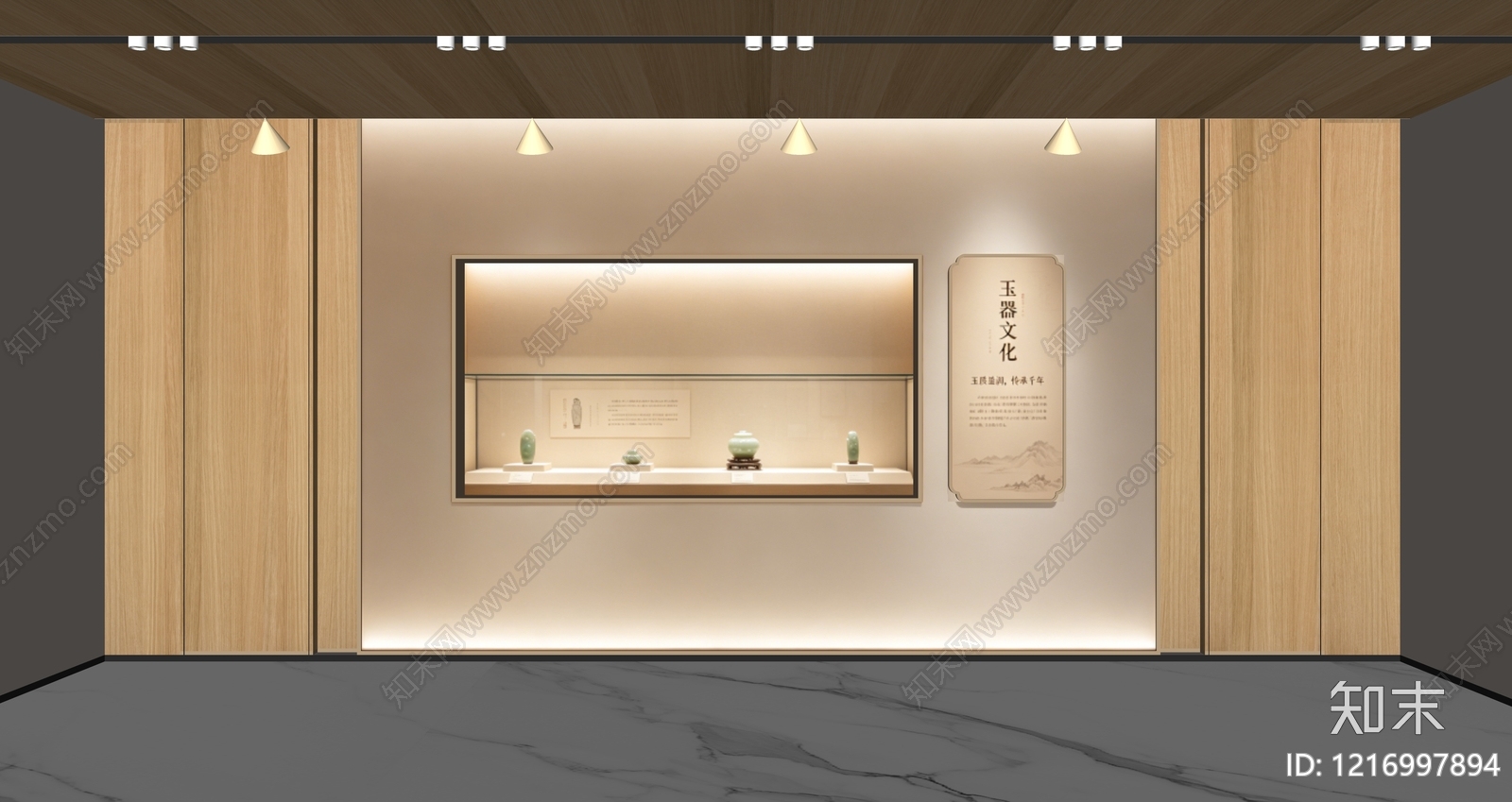 新中式博物馆展厅SU模型下载【ID:1216997894】