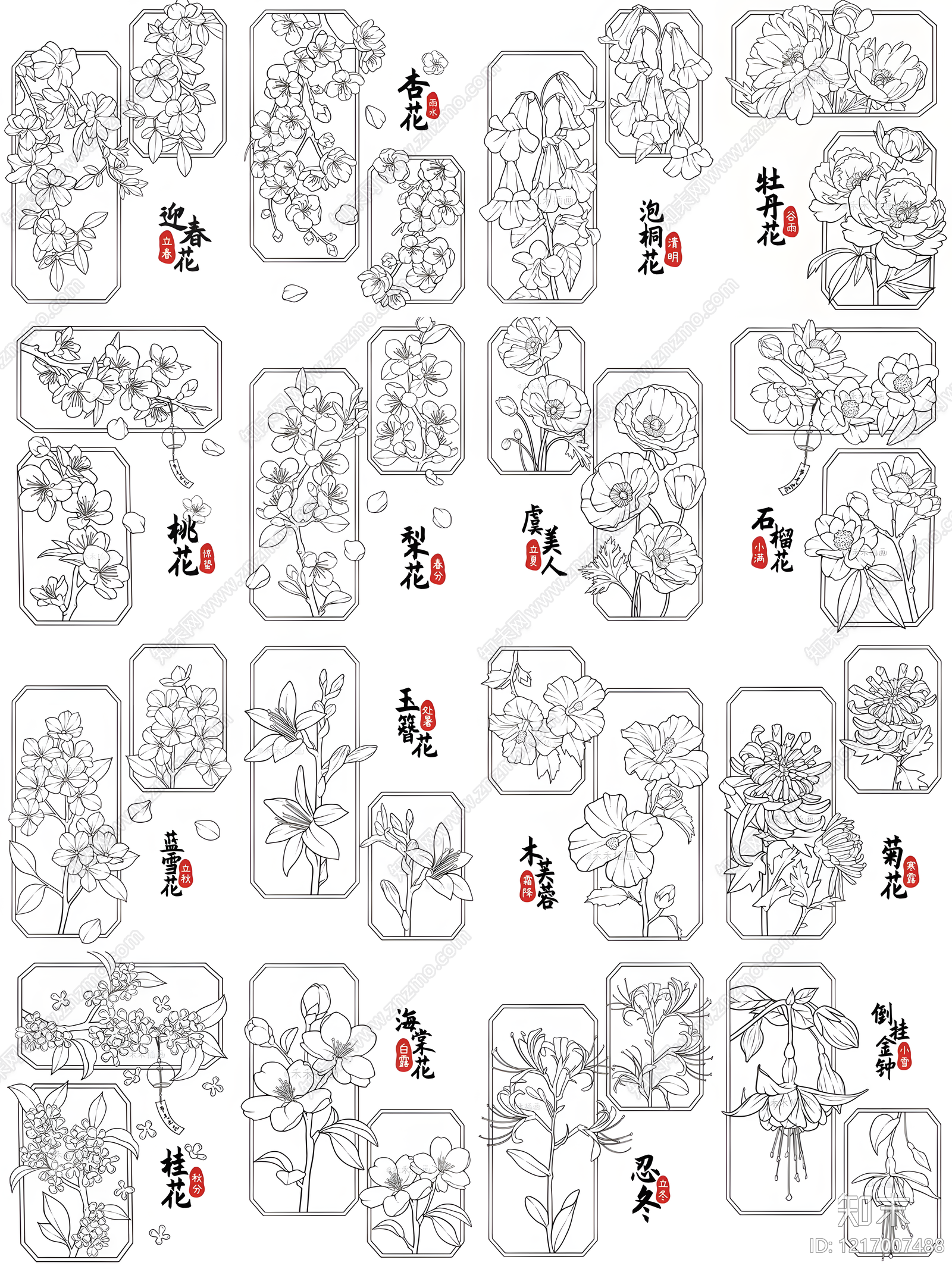 现代花施工图下载【ID:1217007488】