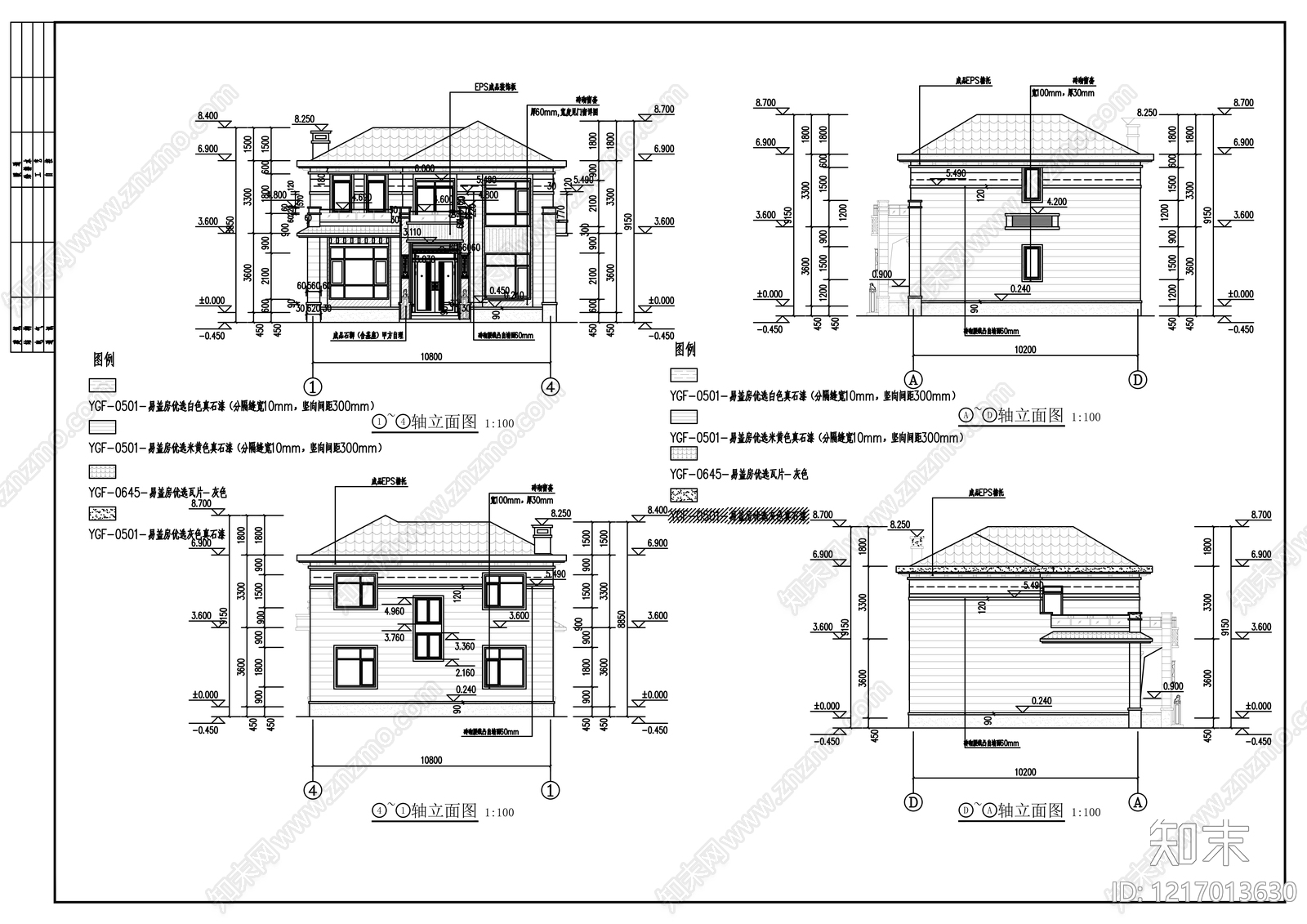 新中式别墅建筑cad施工图下载【ID:1217013630】