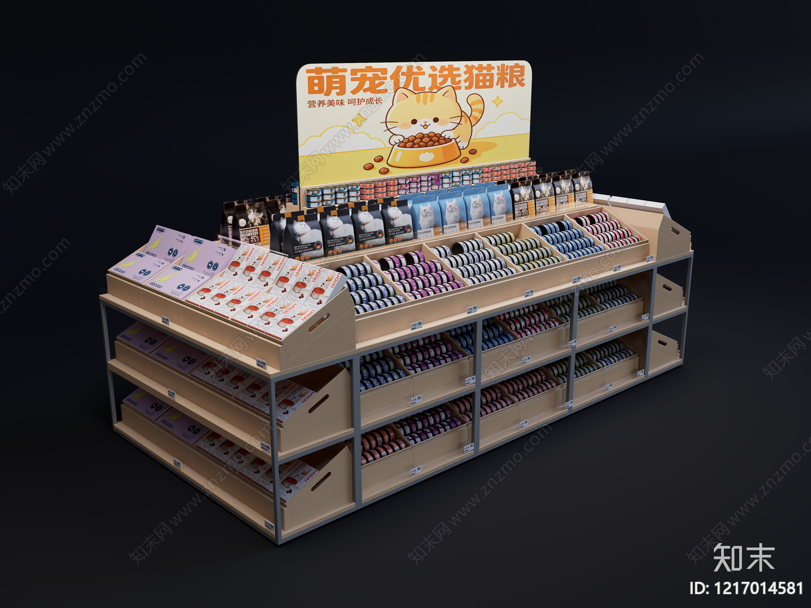 现代简约食品展台SU模型下载【ID:1217014581】