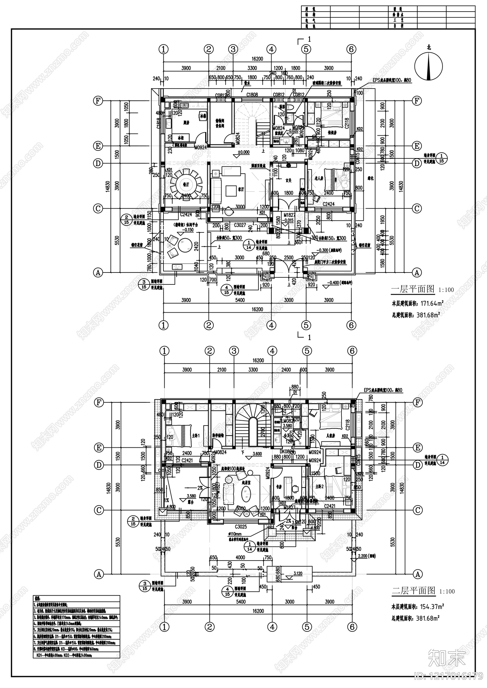 新中式别墅建筑cad施工图下载【ID:1217016179】