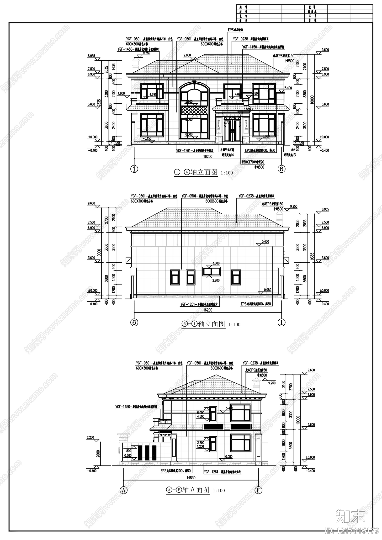 新中式别墅建筑cad施工图下载【ID:1217016179】
