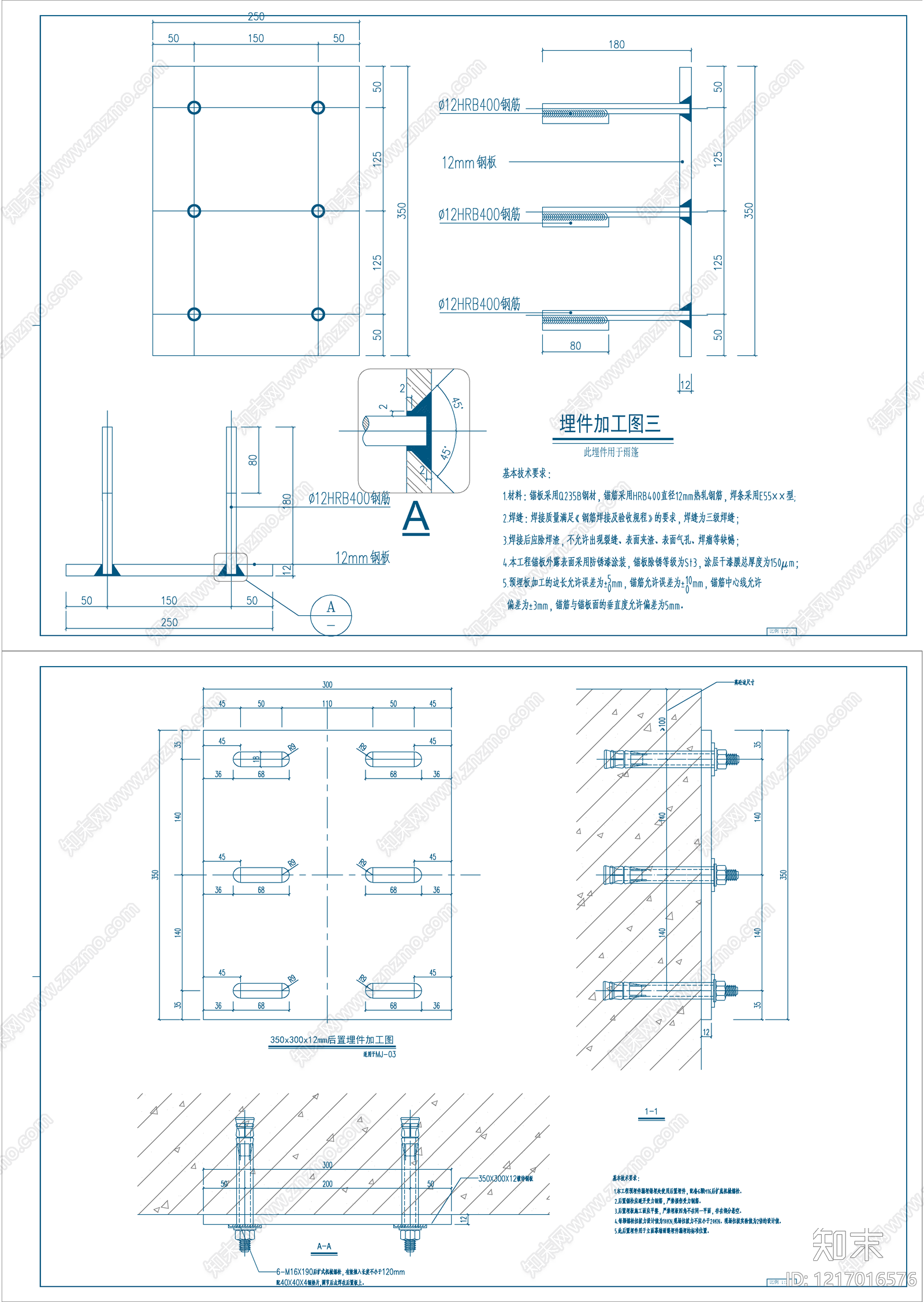 幕墙结构cad施工图下载【ID:1217016576】
