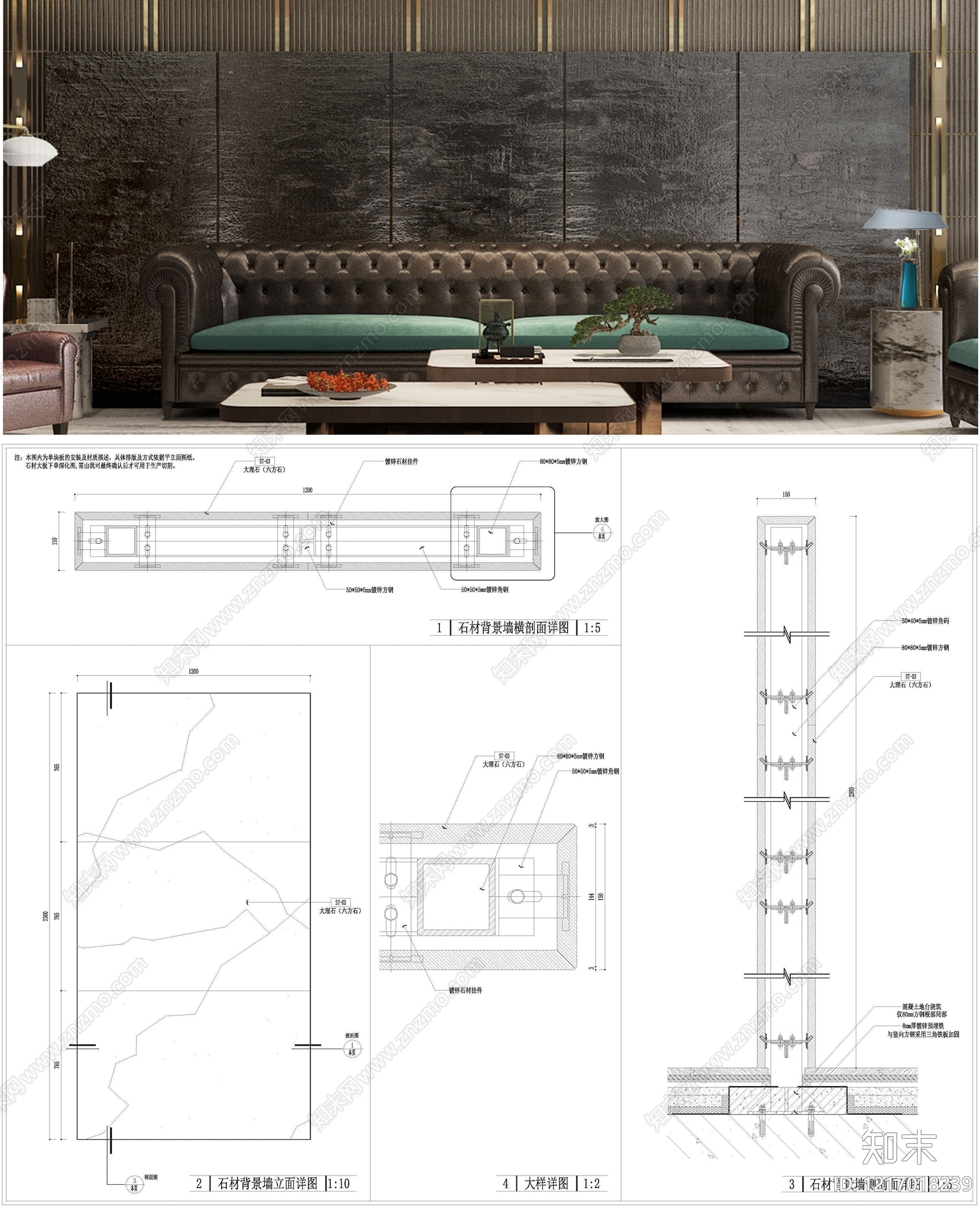 背景墙节点施工图下载【ID:1217018239】