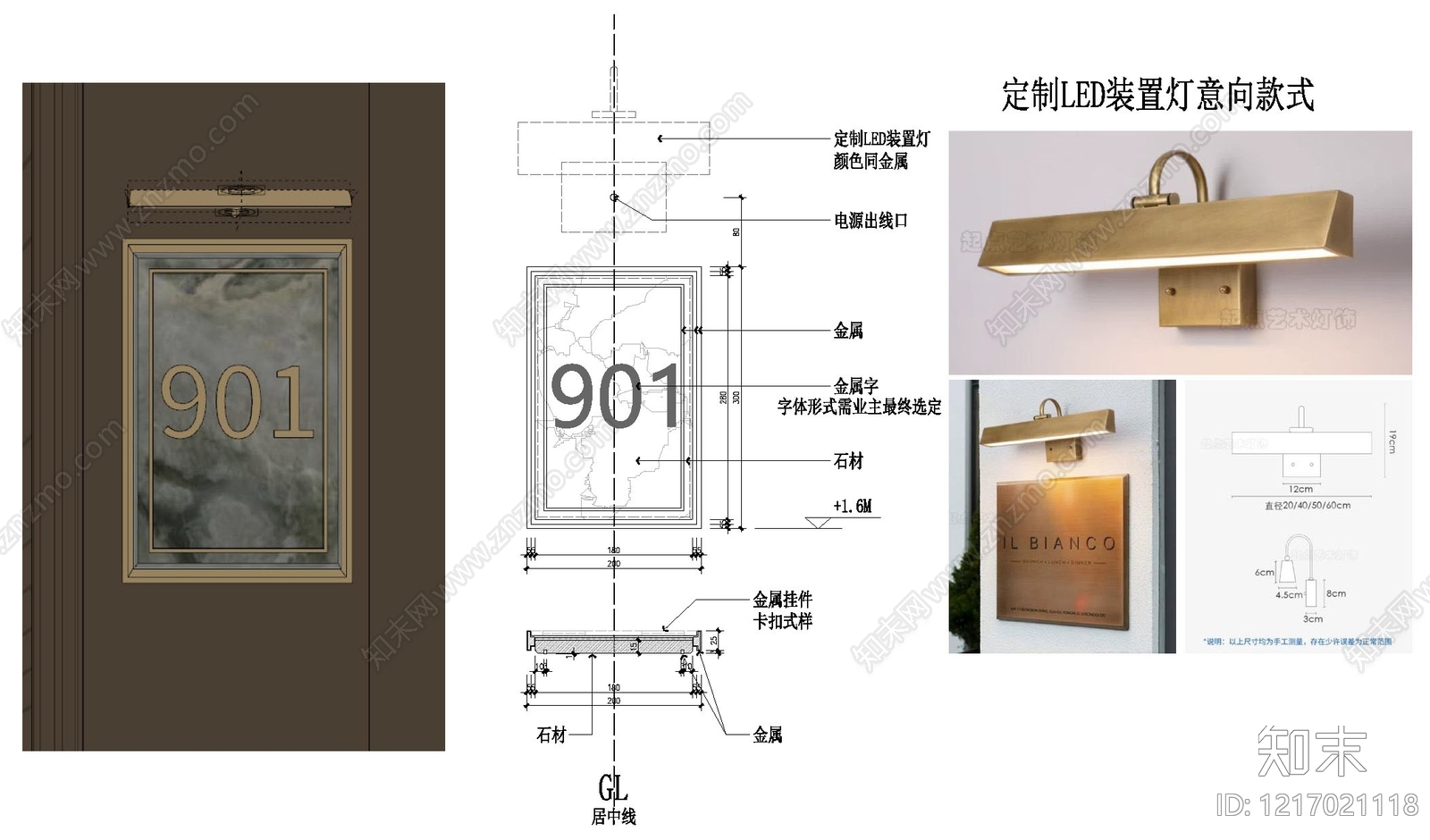 墙面节点cad施工图下载【ID:1217021118】