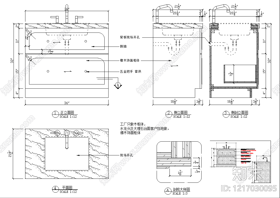 意式柜子cad施工图下载【ID:1217030095】
