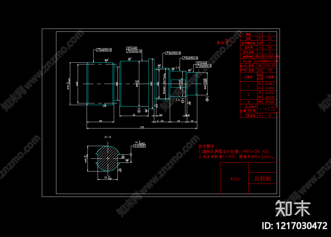 机械设备施工图下载【ID:1217030472】