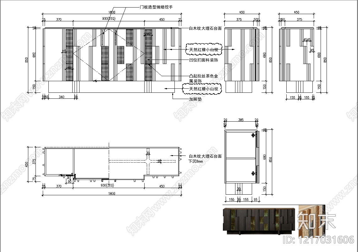 意式柜子施工图下载【ID:1217031606】