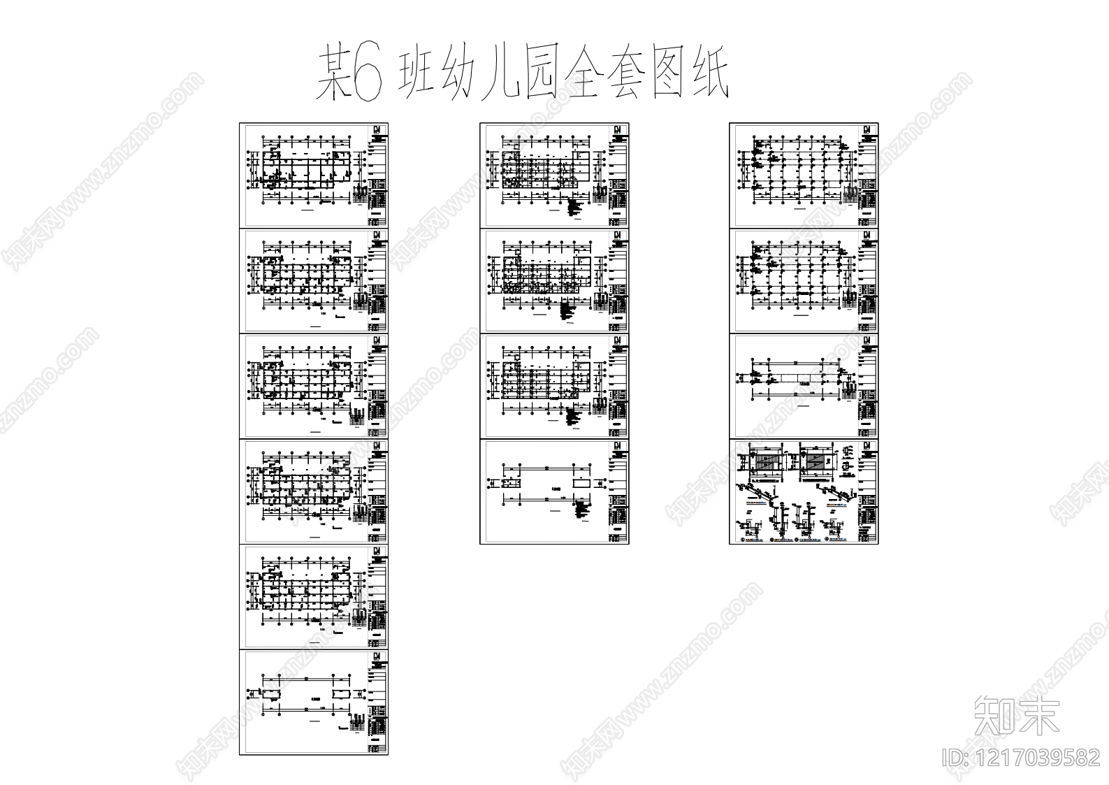 现代幼儿园建筑cad施工图下载【ID:1217039582】