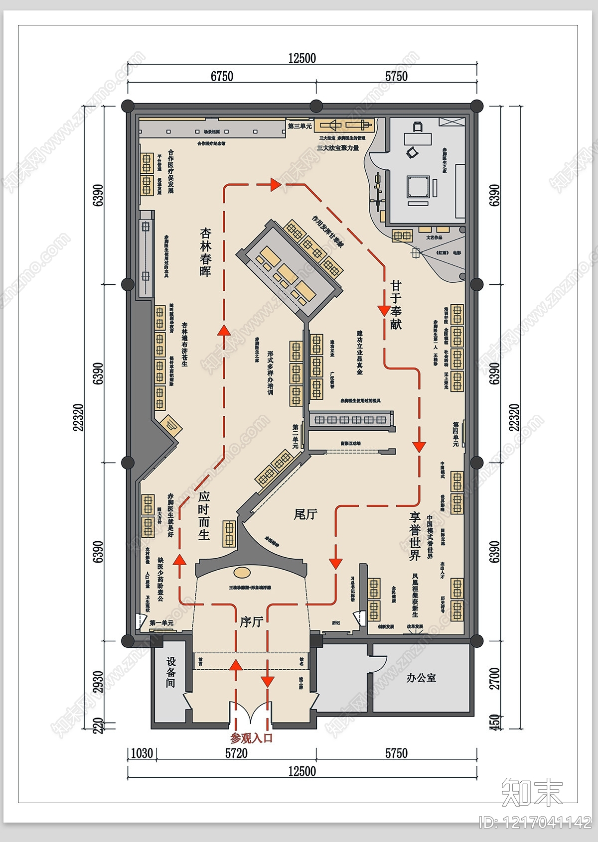现代博物馆施工图下载【ID:1217041142】