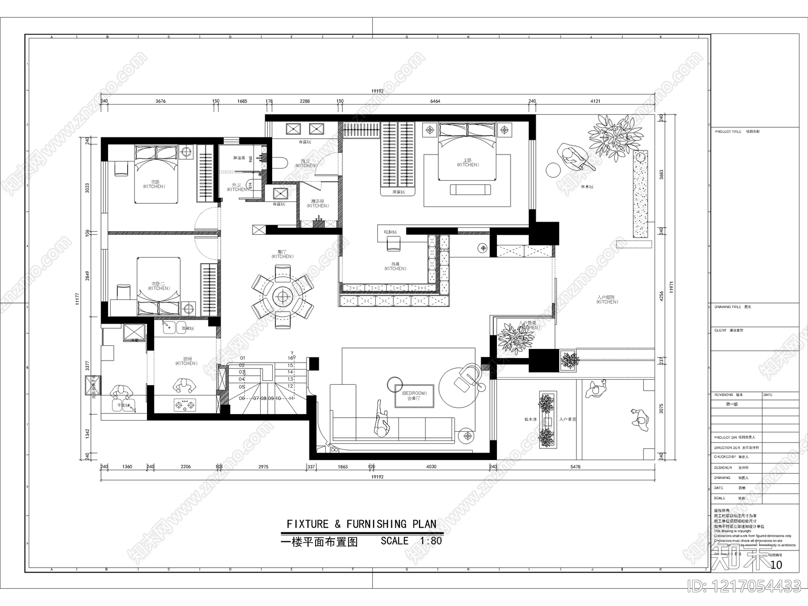 2026最标准最规范全套家装施工图cad施工图下载【ID:1217054433】