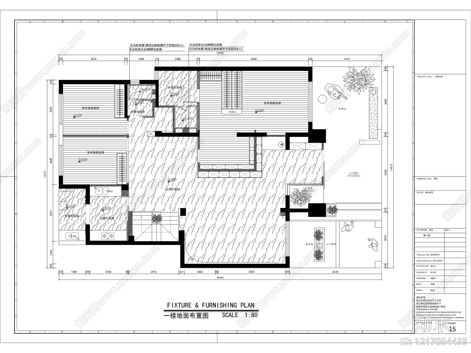 2026最标准最规范全套家装施工图cad施工图下载【ID:1217054433】