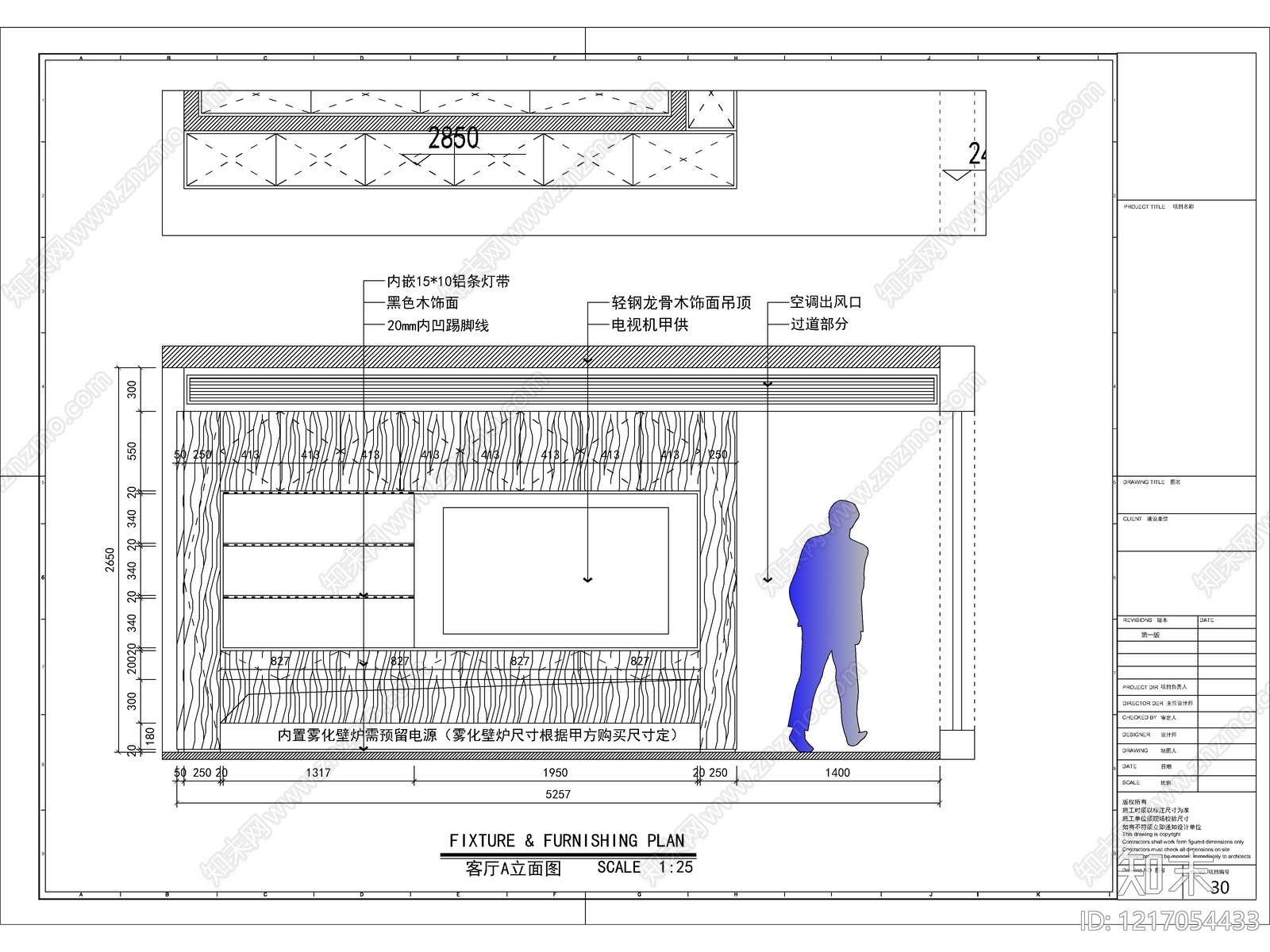 2026最标准最规范全套家装施工图cad施工图下载【ID:1217054433】
